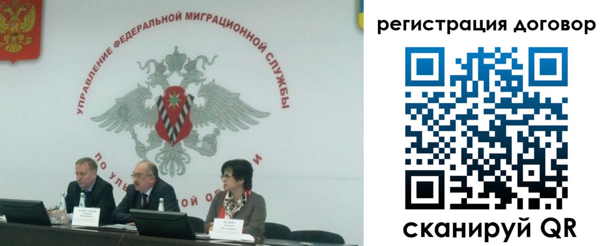 прописка ребенка в Касимове