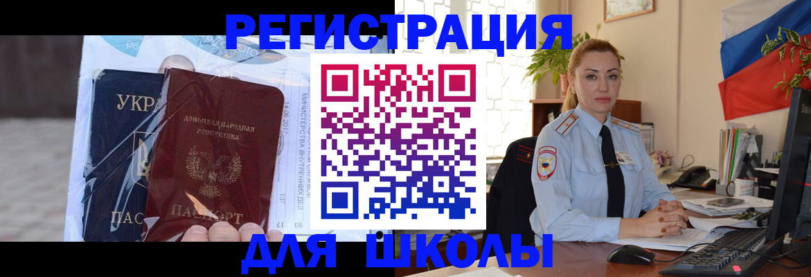 временная регистрация надежно в Касимове