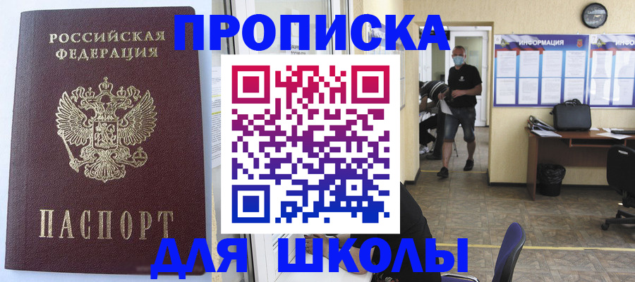 временная регистрация поиск в Касимове