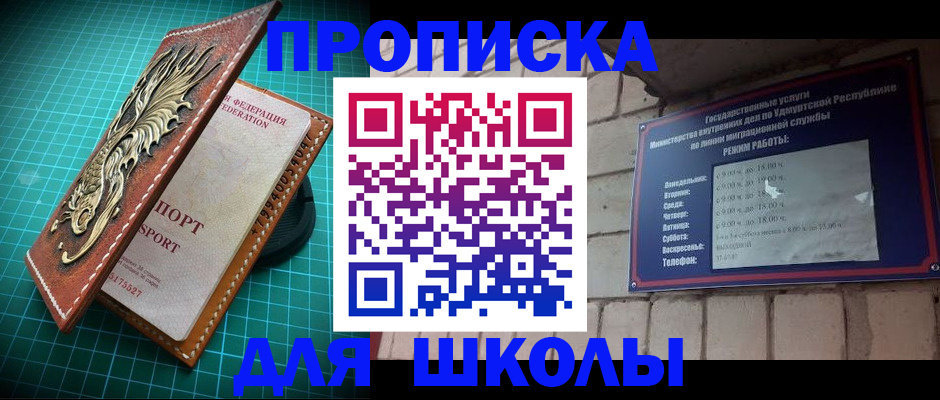 временная регистрация законно в Касимове