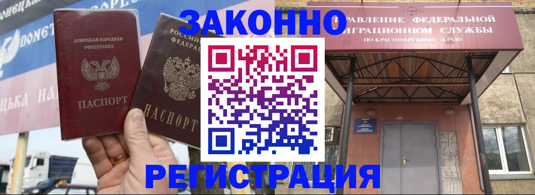 временная регистрация для школы в Касимове